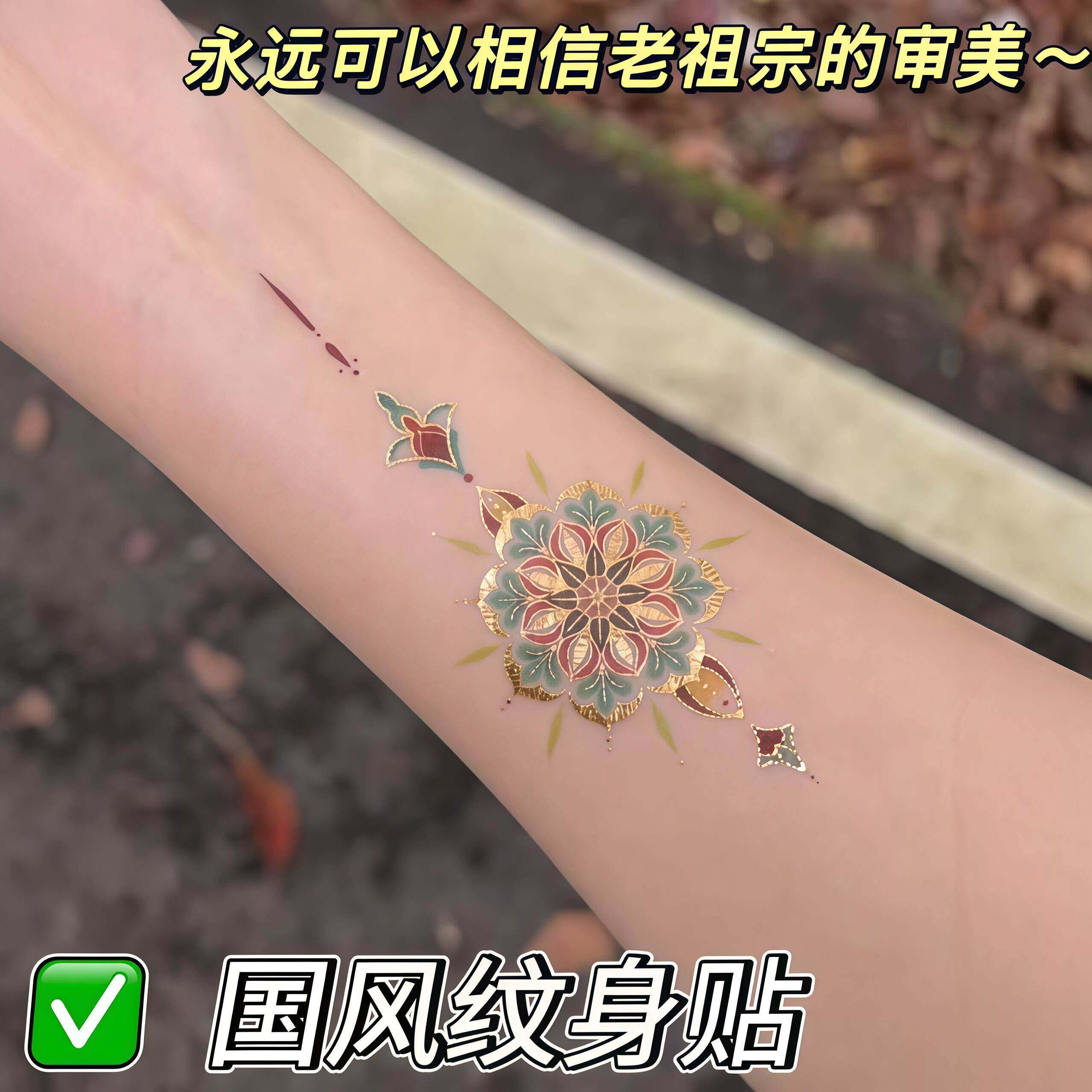国风纹身贴创意2026夏季莲花烫金复古手臂贴纸一次性防水防汗贴画