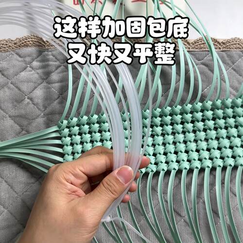 手工编织藤编织包加固条固定定型配件diy材料包藤编包鱼骨加固条