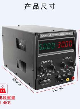 快取 PS-305D/3010/605/1203可调直流稳压电源开关高精度电源线性
