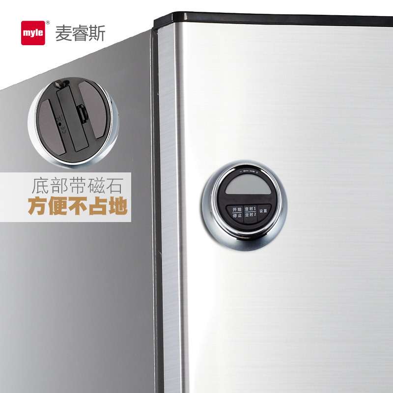 myle双通道电子倒计时器/厨房小工具/提醒器学生闹钟