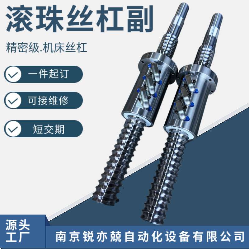 HJGS滚珠丝杠副 FZC丝杆螺母 重载外循环14032-5 14032-7