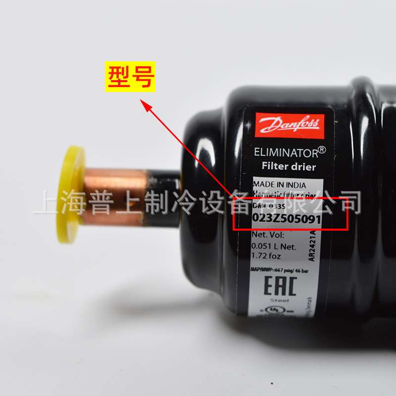 Danfoss 丹佛斯干燥过滤器 DML032S 023Z504891 023Z5035 DML032