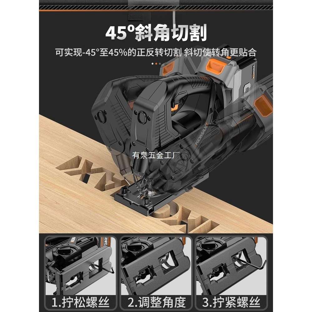 锂电曲线锯工业级锯板神器多功能手持木板线锯小型切割机木工工具