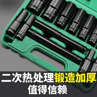 电动扳手套筒全套组合套装加长风炮内六角套筒头大中飞电板子工具