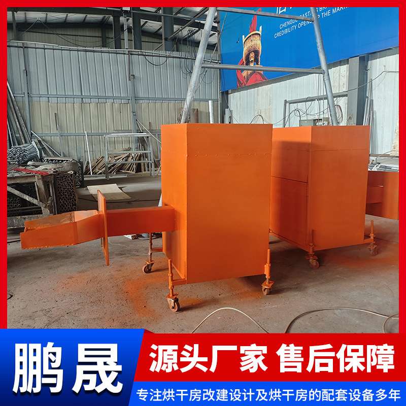柿饼生物颗粒烘干机 西梅杏荔枝龙眼生物质烘干房 果脯烘干设备