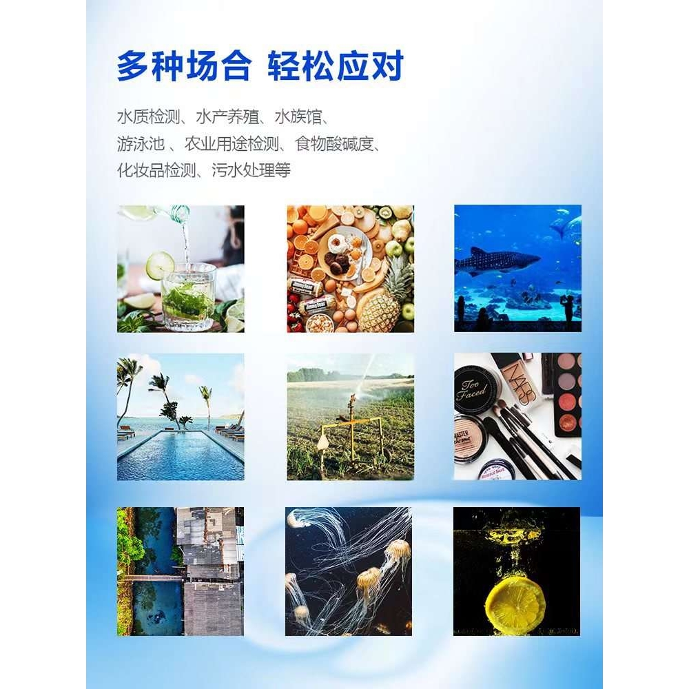 便携式水质仪PH/EC/TDS/SALT/温度盐度酸碱度电导率多功能检测笔