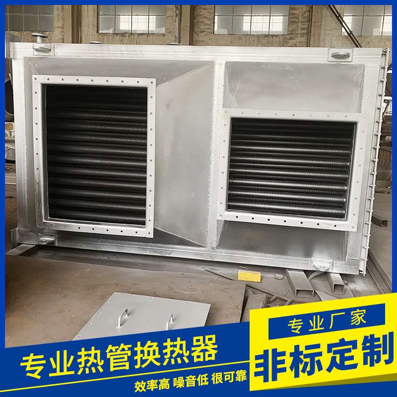 热管换热器不锈钢蒸汽换热器绕片管铝翅片散热管换热器翘片管