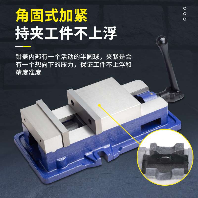 角固式平口钳机用虎钳台钳cnc重型台虎钳铣床虎钳夹具46810寸