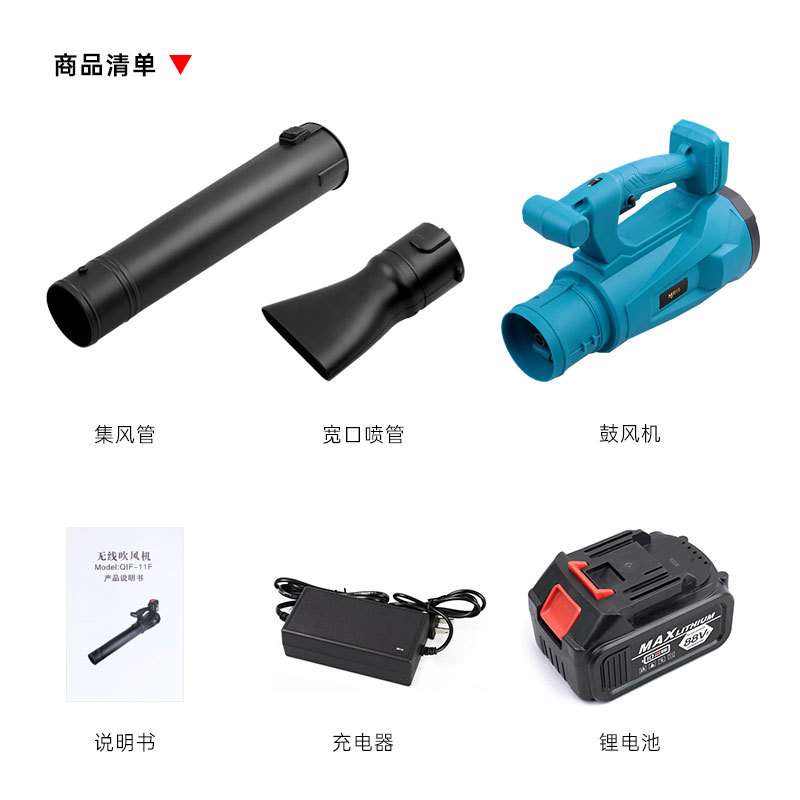 充电式锂电电动吹风机大功率无线吹叶机吹雪机吹尘机暴风机鼓风机