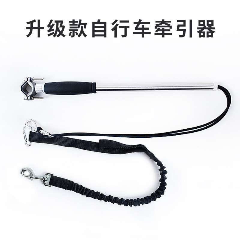 派泰乐宠物狗狗不锈钢自行车牵引绳遛狗牵引器厂家直销亚马逊热卖