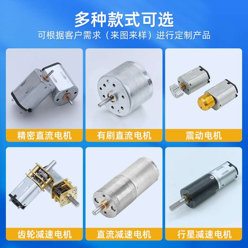 GP28-385行星齿轮箱28MM微型直流减速马达大扭力低噪音24V小电机
