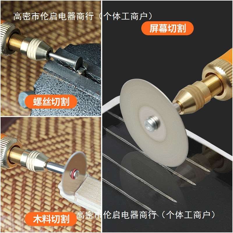 切割机小型家用木工石材铝合金属陶瓷酒瓶切割工具迷你小电锯