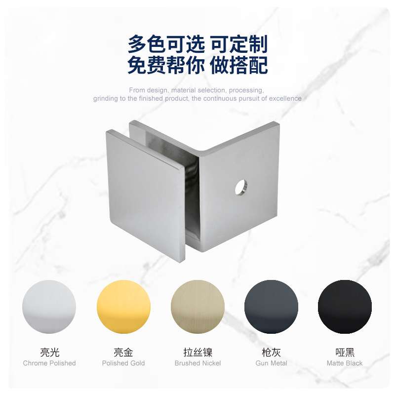 工程 欧式简约浴室玻璃门固定夹玻璃对墙90方形玻璃夹FC141-L