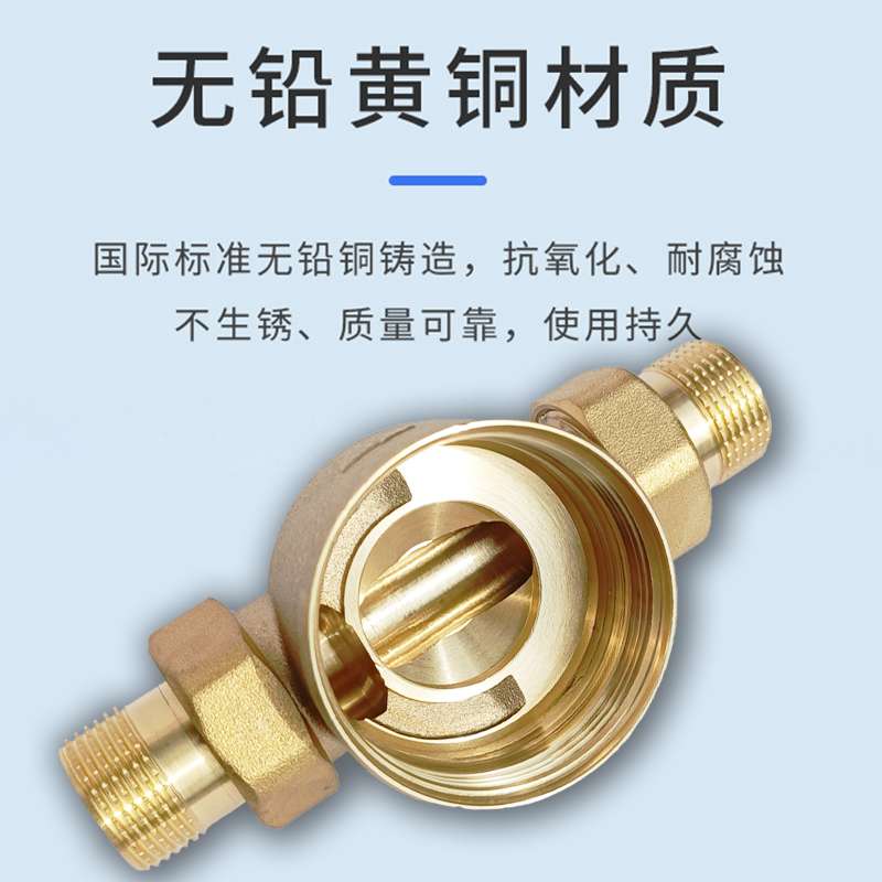 自来水前置过滤器家用反冲洗全铜全屋净水刮洗总水管自来水井水表