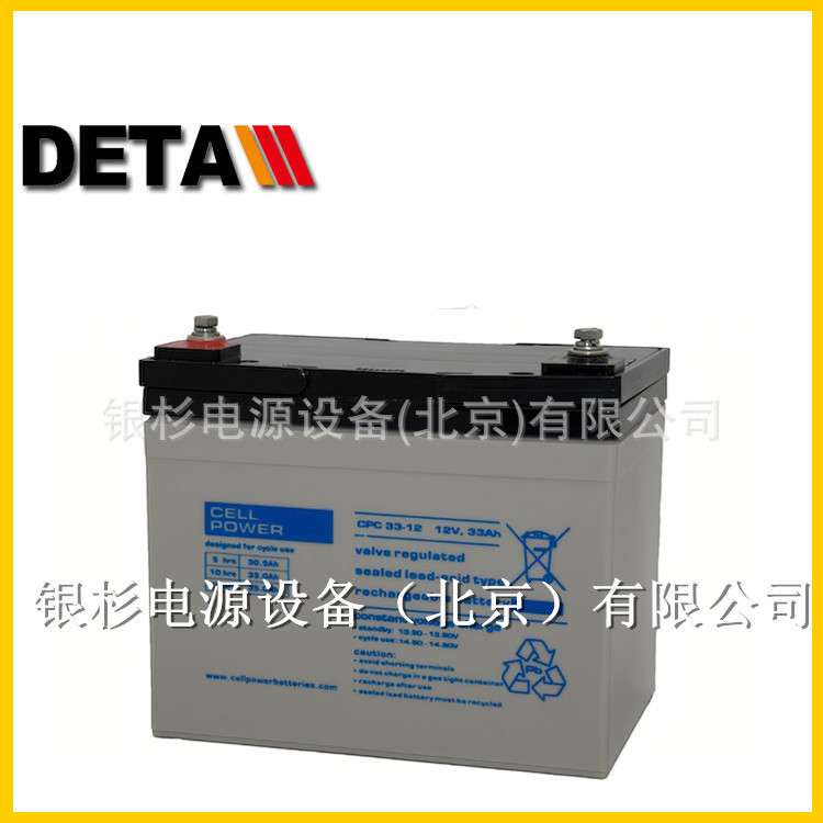 12V110AH荷兰Cellpower蓄电池CPW530-12太阳能风力发电设备