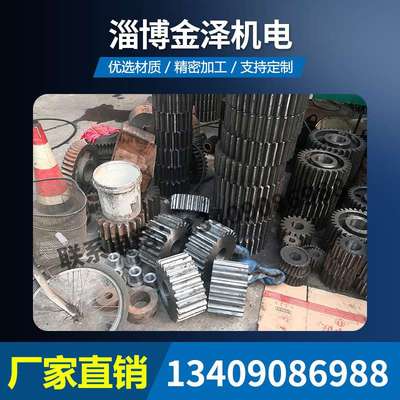 卷板机配件齿轮蜗轮三辊铁板卷筒机可卷制大小头圆筒通用现货优惠