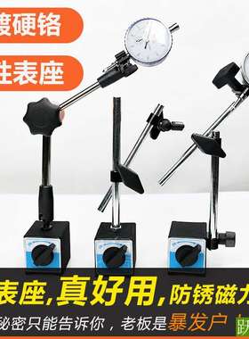 百分表头机械数显指示表0-5/0-100.01内径百分表量表