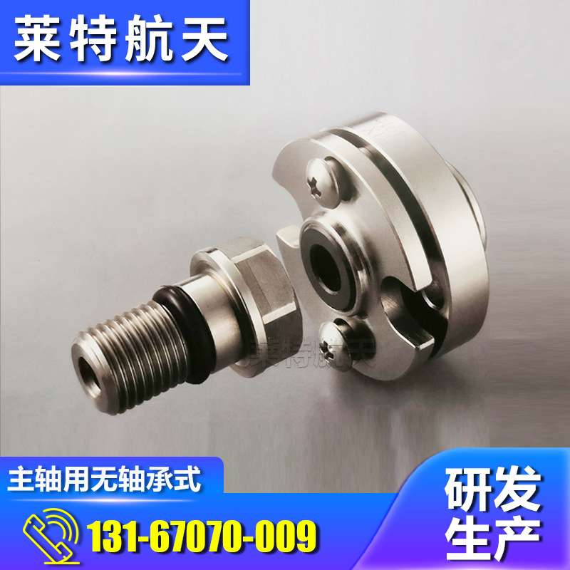 ESX20M-T010/ES20M-T010多轴机用无轴承旋转接头 替代RIX旋转接头