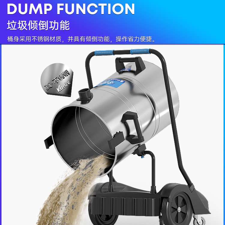 凯德威工业吸尘器DL-2078S不锈钢桶干湿两用双电机清洁电动工具