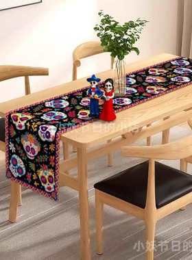 节骷髅头桌旗餐垫桌面装饰墨西哥亡灵节餐布Día de Muertos