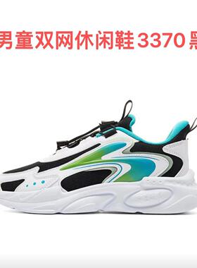 70黑男童双网休闲鞋Z65-01 D36-601D33-31D1-01-02