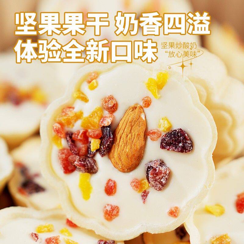 正宗内蒙古奶疙瘩无蔗糖奶酪手工酸奶解馋休闲零食小孩乳制品奶片