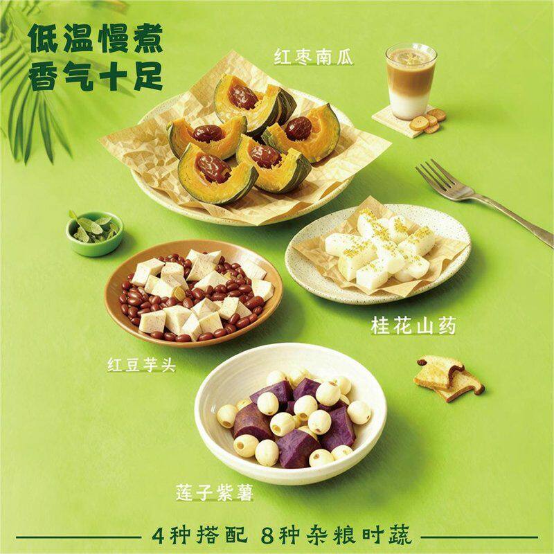 善美源每日杂粮 8种杂粮时蔬轻食低脂代餐管理饱腹营养即食礼包