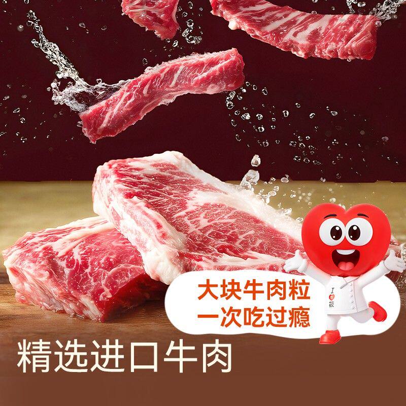 西贝芝士牛肉塔180g*4袋儿童开学季早餐加热即食点心面点早饭方便