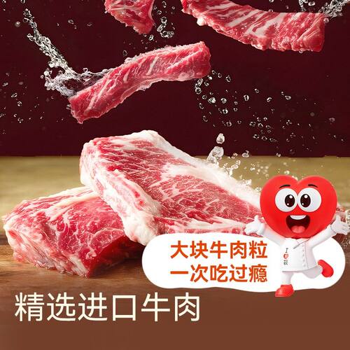 西贝芝士牛肉塔180g*4袋儿童开学季早餐加热即食点心面点早饭方便