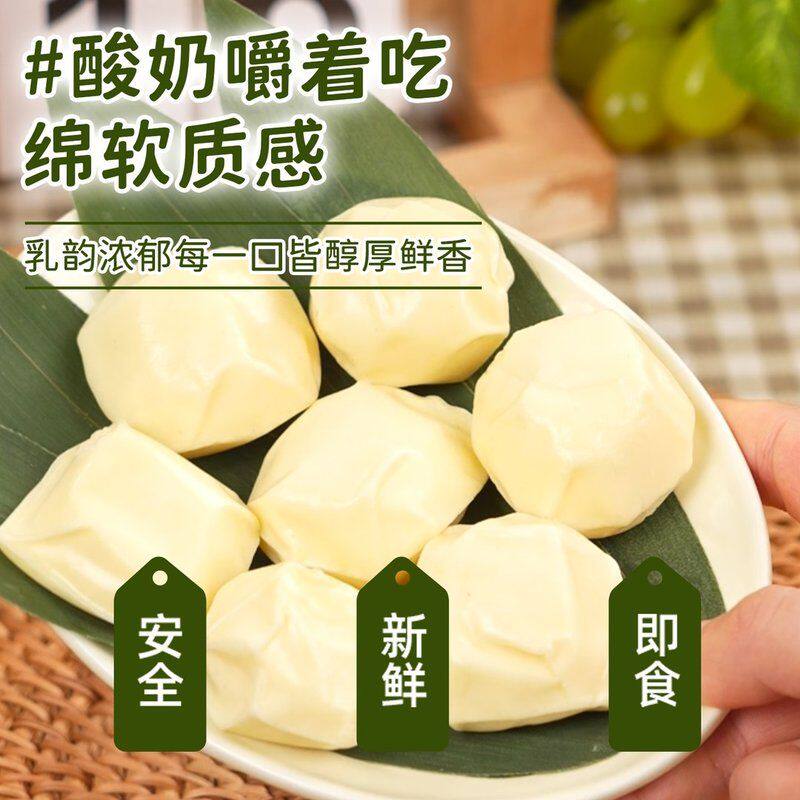 爆浆酸奶疙瘩手工奶疙瘩正宗奶包子糖果休闲儿童零食奶制品糖果B