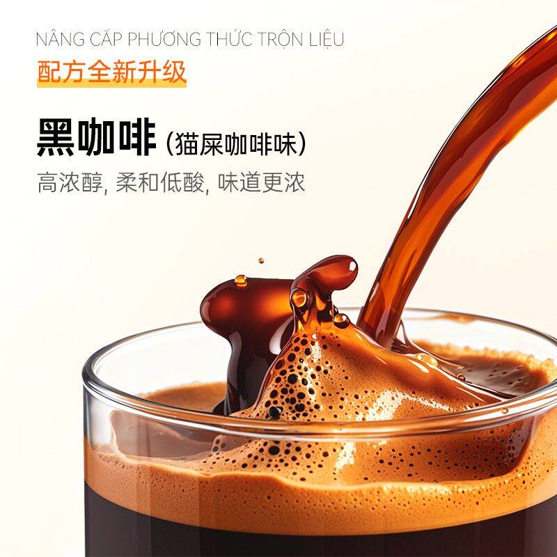 【西贡】黑咖啡（猫屎咖啡味）40g/盒（2g*20杯）