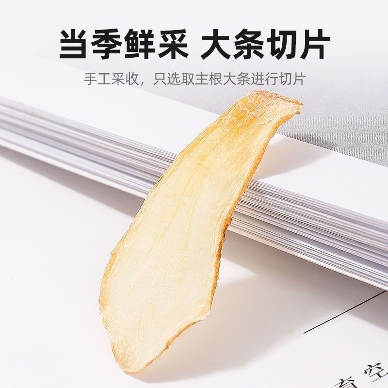 精选玉竹片煲汤煲粥火锅养身泡茶无硫熏当季新货