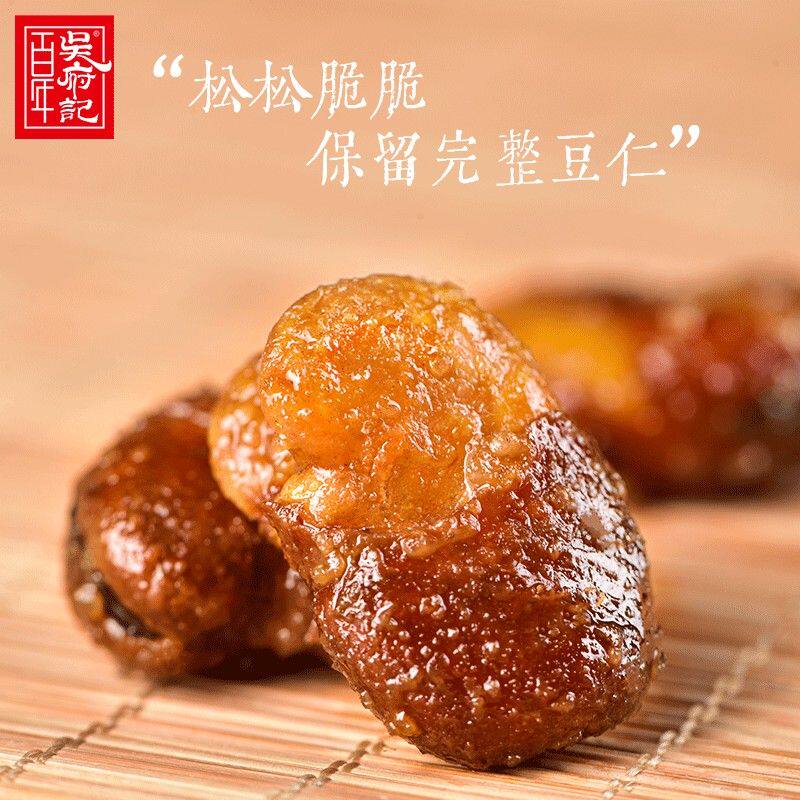 百年吴府记老醋蚕豆酸甜酥脆风味解馋蚕豆下酒小吃网红零食同款