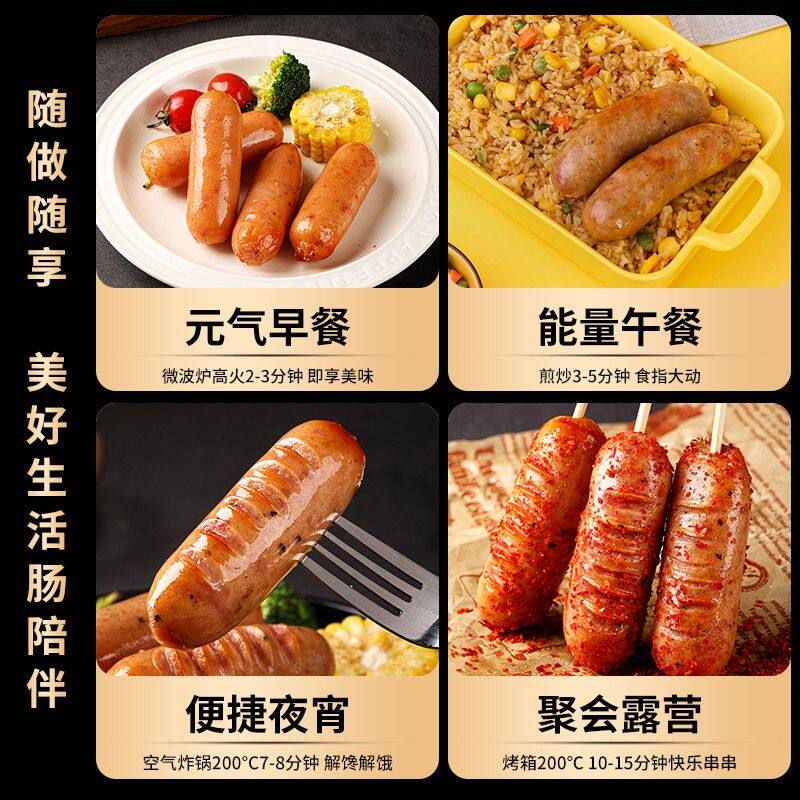 俊汇黑猪肉烤肠爆汁纯肉原味肉肠3盒30根400g半成品火山石空气