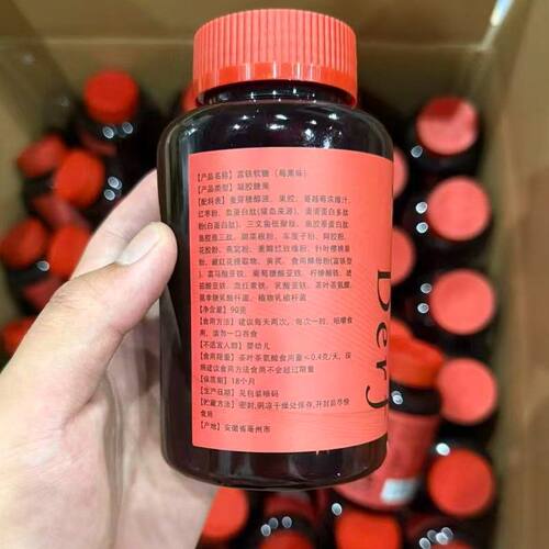【DERF】富铁软糖荔枝味/莓果味便携凝胶糖果即食糖果