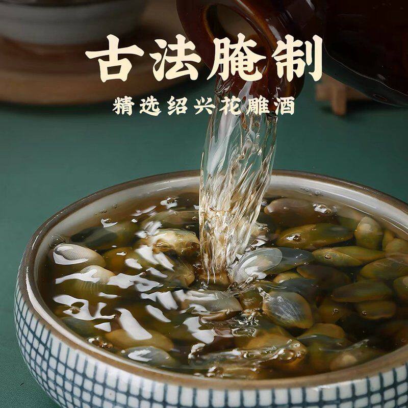下饭菜-舟山正宗中号款黄泥螺新鲜醉泥螺开盖即食下酒菜150g/瓶