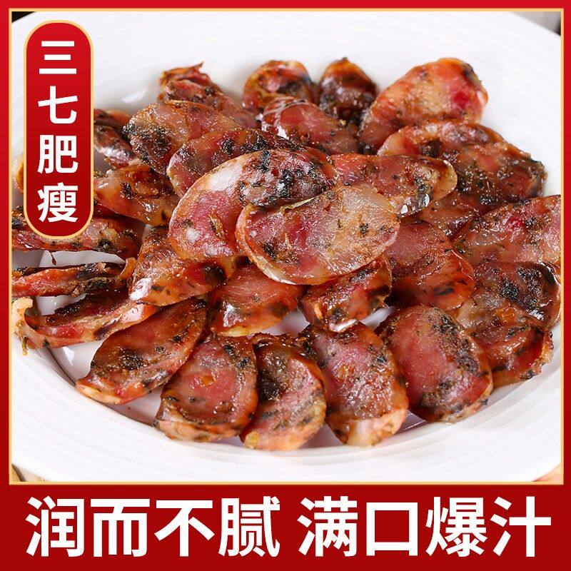 手工【梅干菜香肠】新鲜猪肉肠腊肠农家腊肉广味腊肠正宗金华香肠