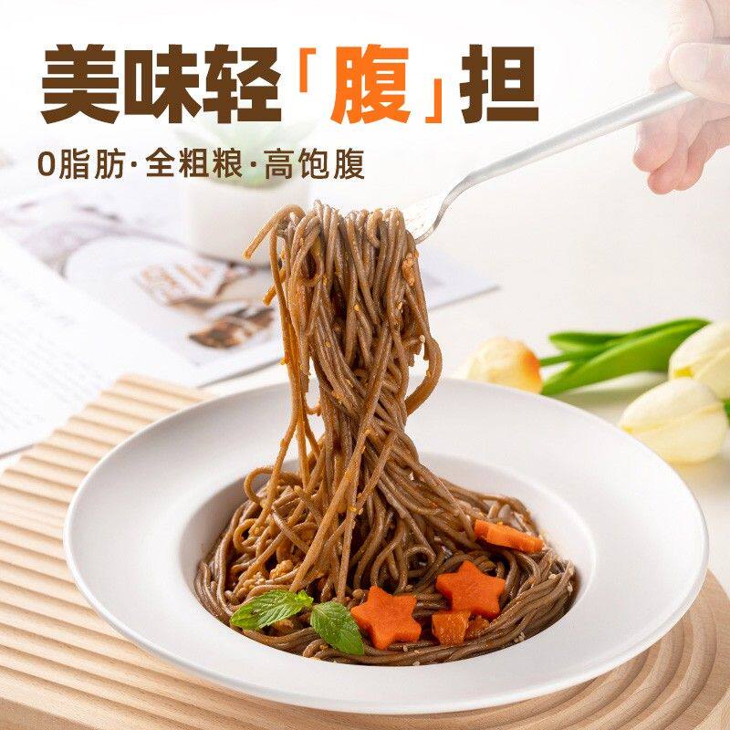 轻简主义0脂肪荞麦面方便面非油炸粗粮面主食代餐速食面半干面条