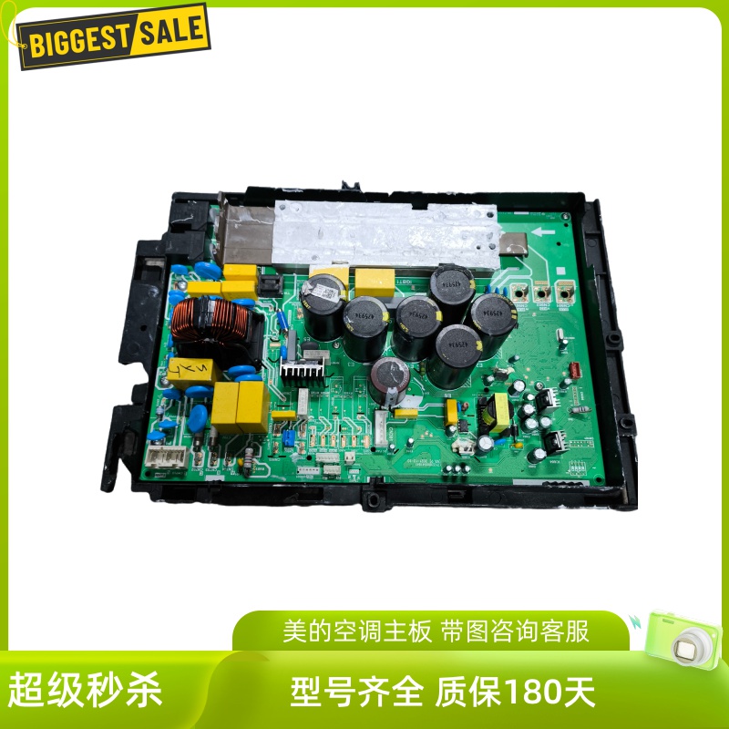 美的家用中央空调多联机外机主板MDVH/MDV-V100W120W140W160W