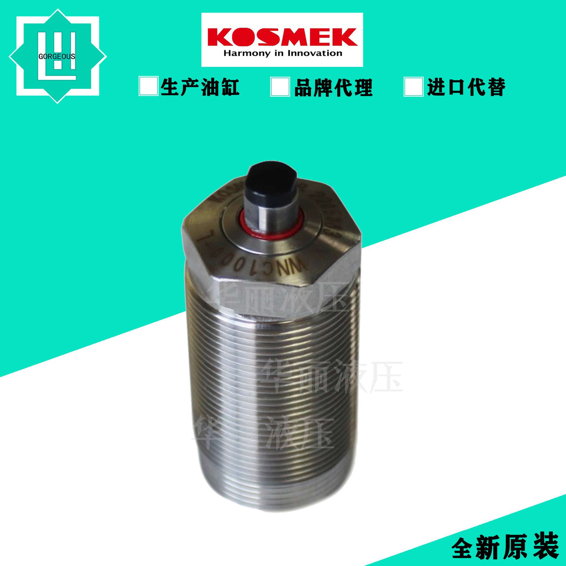 考世美 KOSMEK 液压缸 单动油缸 LD0302-Q LD0262-Q 外螺纹支撑缸