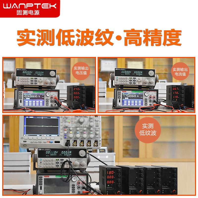 固测WPS605H可调直流稳压电源电流表30V5A10A笔记本手机维修电源