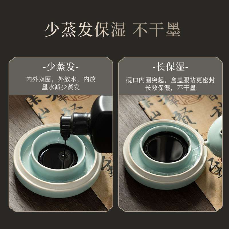 汝窑青瓷火锅砚台双圈墨池防干墨碟带盖端砚学生书法不干墨仿古墨
