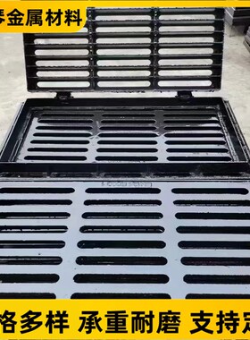 球墨铸铁篦子现货j销售450*750雨水口排水沟下水道污水方形沟盖板