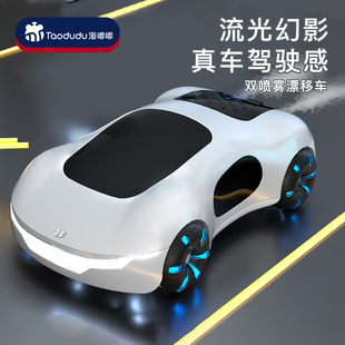 2024新款遥控汽车玩具手势感应喷雾漂移车四驱车男孩跑车赛车儿童