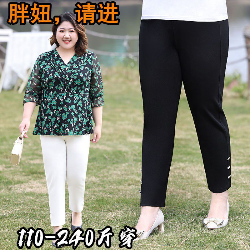 春夏加肥加大码女裤胖MM高腰中年妈妈显瘦外穿直筒休闲裤子 200斤