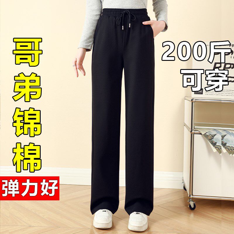 薄款黑色阔腿裤女夏季高腰垂感大码裤子200斤胖mm宽松显瘦直筒裤