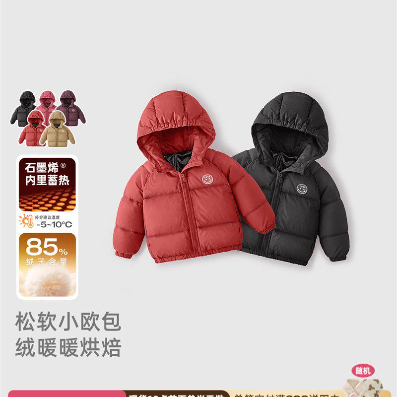 宝宝羽绒服冬季1小男童加厚外套冬婴儿保暖冬装2岁女童面包服秋冬