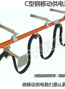 C50C6e0镀锌c型钢异型钢导轨滑轨C型槽移动小滑轮电缆线吊滑轮