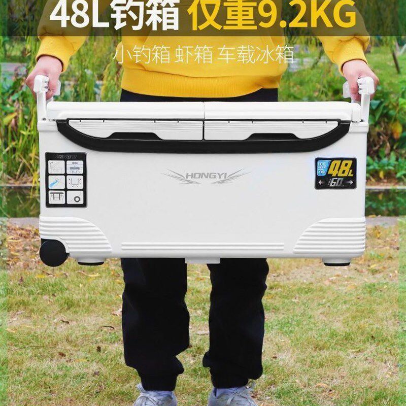 海钓箱48L 钓鱼冰箱加厚冷藏活饵箱户外保温箱车载海钓箱子