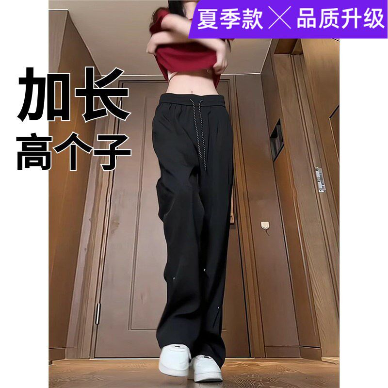 铆钉西裤垂坠感高级感190速干冰丝裤子男夏季休闲高个子加长185cm